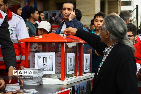 آیین سیل مهربانی