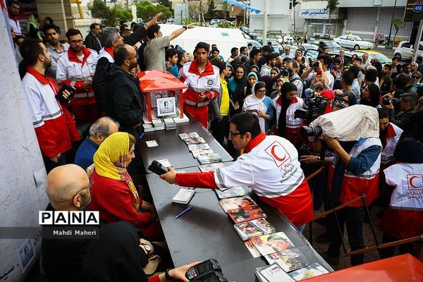 آیین سیل مهربانی