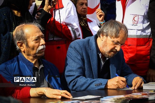 آیین سیل مهربانی