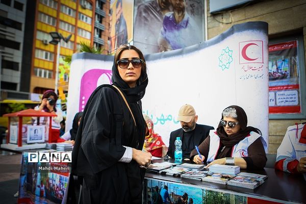 آیین سیل مهربانی