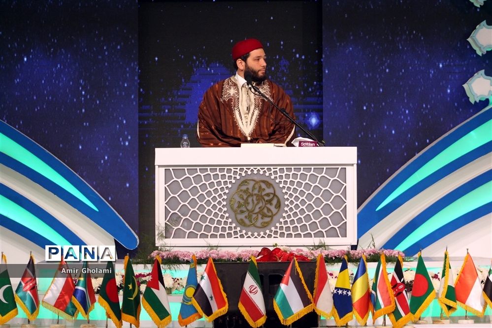 روز سوم مسابقات بین المللی قرآن کریم بخش برادران