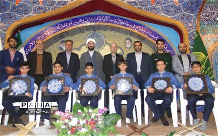 مسابقات استانی همخوانی قران کریم و تواشیح دانش آموزان پسر اصفهان برگزار شد