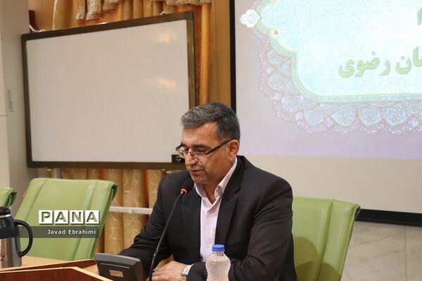 برگزاری دوره آموزشی توانمند‌سازی مبلغین و مبلغات مدارس امین خراسان رضوی