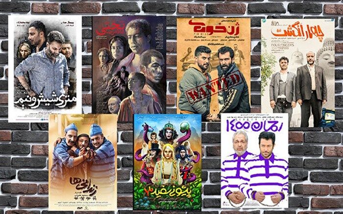 آخرین  آمار فروش فیلم‌های سینمایی اکران نوروزی اعلام شد