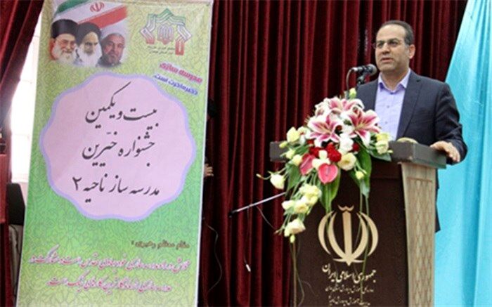 خیرین مدرسه ساز، پیشگامان بی ادعای عرصه تعلیم و تربیت