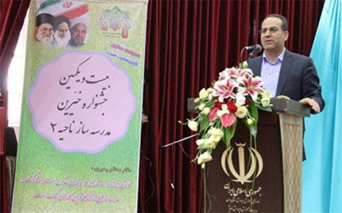 خیرین مدرسه ساز، پیشگامان بی ادعای عرصه تعلیم و تربیت