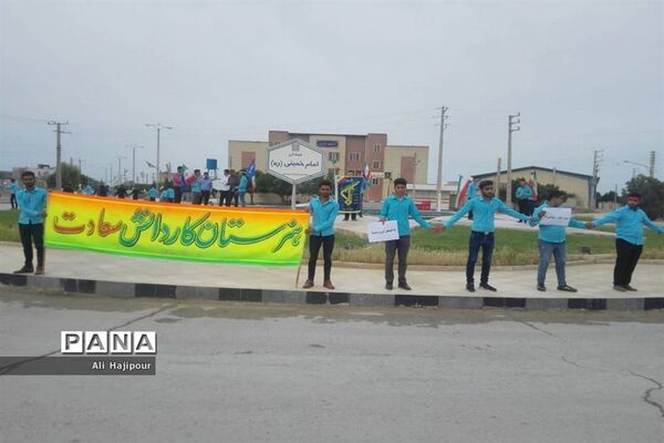 زنجیره انسانی هنرجویان هنرستان سعادت شبانکاره  بوشهر  در پی حمایت از سپاه پاسداران انقلاب اسلامی ایران
