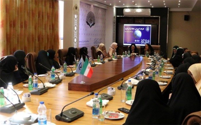 برگزاری کارگاه اموزشی حفظ قرآن کریم ویژه دانش‌آموزان دختر شرکت کننده در مسابقات بین المللی قرآن کریم
