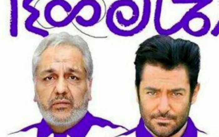 پُرفروش‌ترین فیلم اکران نوروزی توقیف شد