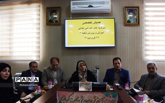 در دوره‌ی ابتدایی سنجش باید در فرایند آموزش حل شود