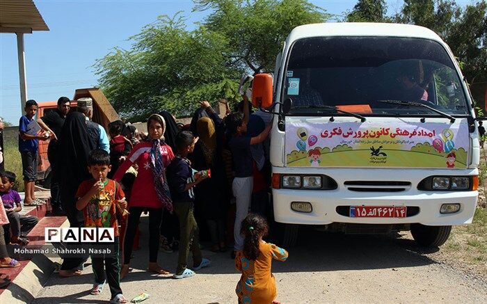 امداد فرهنگی کانون در مناطق سیل‌زده خوزستان هم چنان ادامه دارد