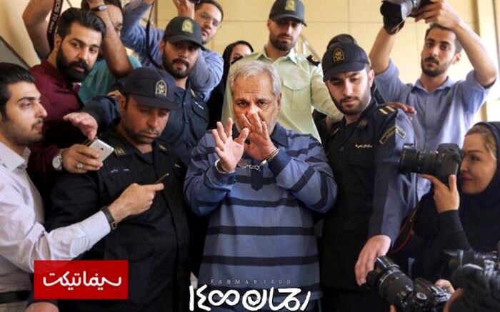 توضیحات محمدرضا فرجی درباره تاخیر در توقف «رحمان 1400»