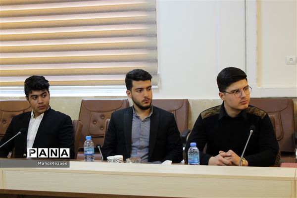 نشست تشکل‌های دانش‌آموزی با مدیرکل آموزش و پرورش استان البرز