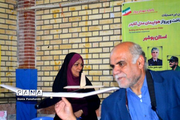 افتتاحیه برگزاری مسابقات گلایدر استان بوشهر-1