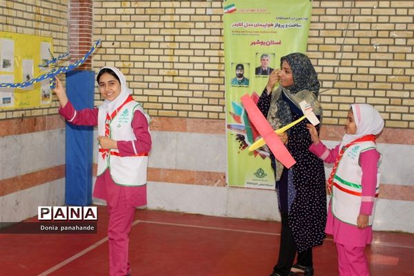 مسابقات گلایدر دانش‌آموزان دختر شهرستان بوشهر-2