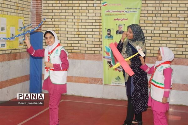 مسابقات گلایدر دانش‌آموزان دختر شهرستان بوشهر-2