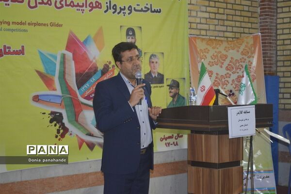 مسابقات گلایدر دانش‌آموزان دختر شهرستان بوشهر-2