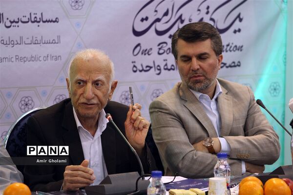 نشست خبری اعضا کمیته داوران سی و ششمین دوره مسابقات بین المللی قرآن کریم