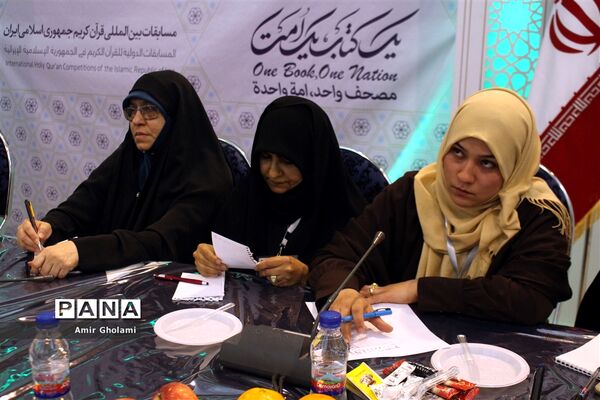 نشست خبری اعضا کمیته داوران سی و ششمین دوره مسابقات بین المللی قرآن کریم