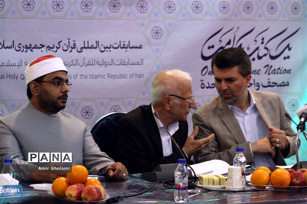 نشست خبری اعضا کمیته داوران سی و ششمین دوره مسابقات بین المللی قرآن کریم