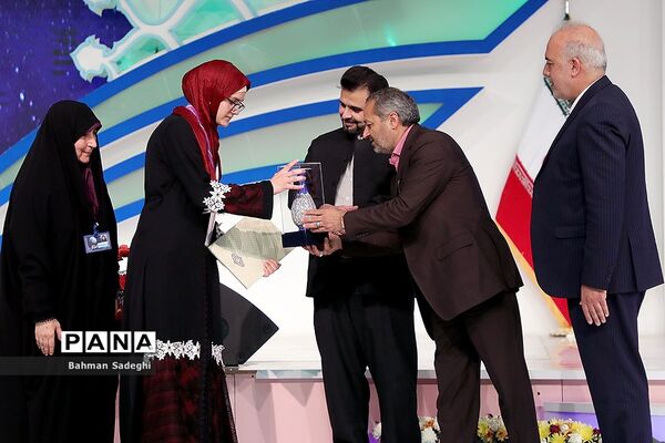 مراسم اختتامیه سی و ششمین دوره مسابقات بین المللی قرآن کریم