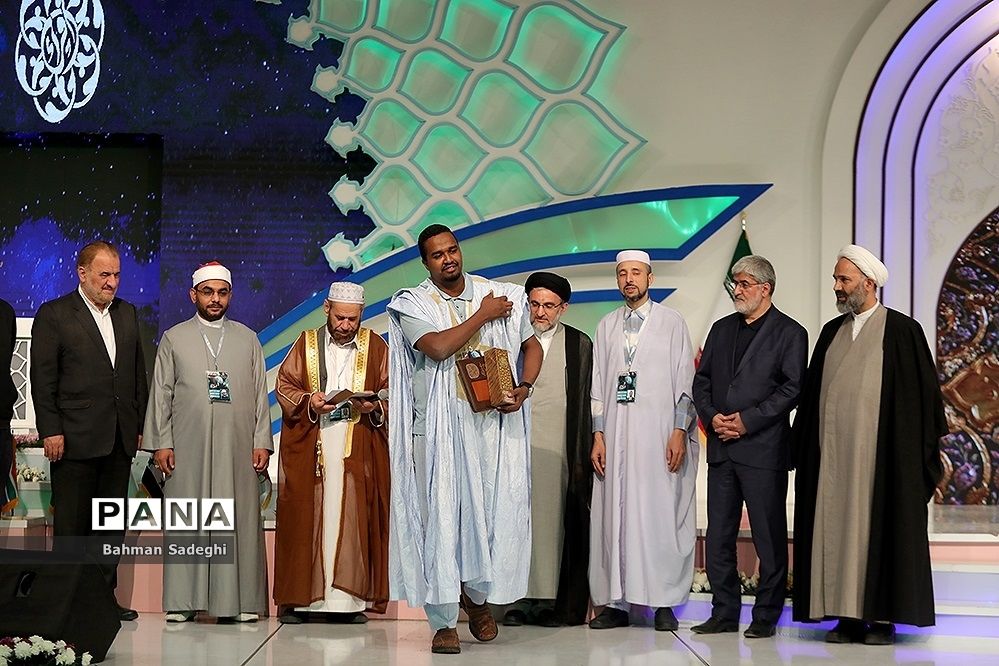 مراسم اختتامیه سی و ششمین دوره مسابقات بین المللی قرآن کریم