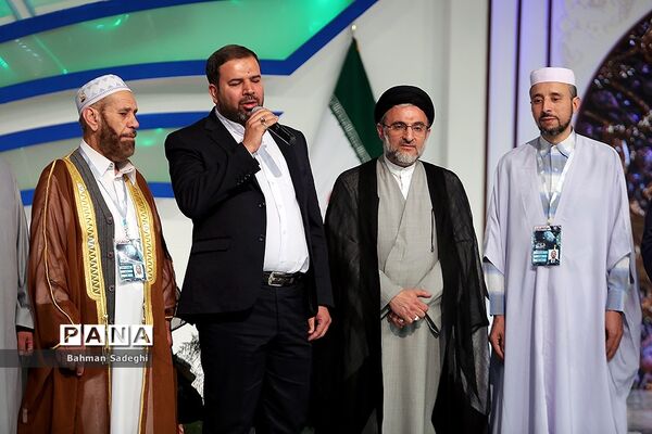 مراسم اختتامیه سی و ششمین دوره مسابقات بین المللی قرآن کریم