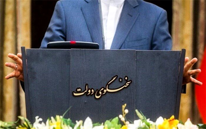 نعمتی: دولت به دلیل نداشتن سخنگو بسیار ضربه‌پذیر شده است