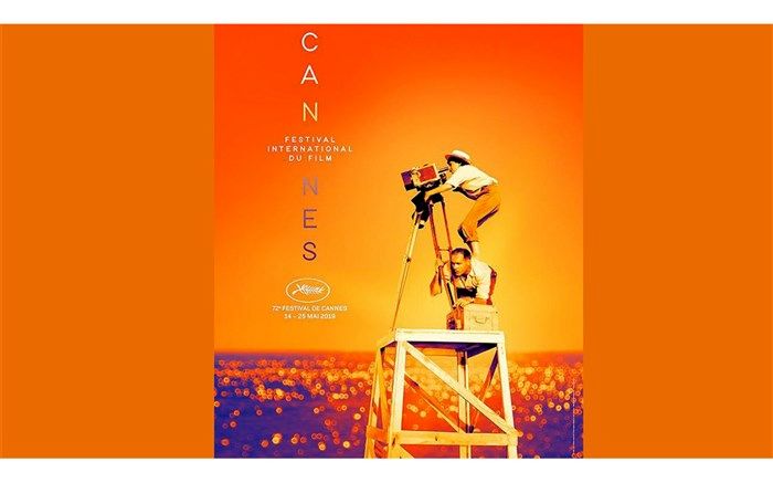 پوستر جشنواره فیلم کن به یاد «انیس واردا» منتشر شد