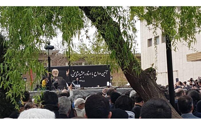 وداع آخر با کمال الملک سینمای ایران