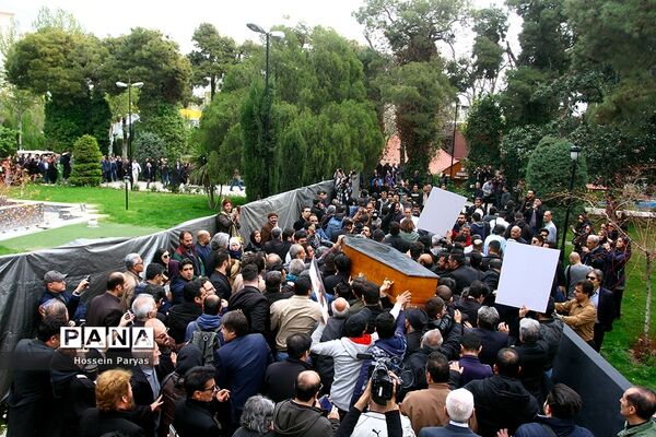 مراسم تشییع زنده‌یاد جمشید مشایخی