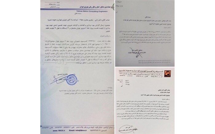 انتشار اسناد ایمن بودن خط ۶ متروی تهران