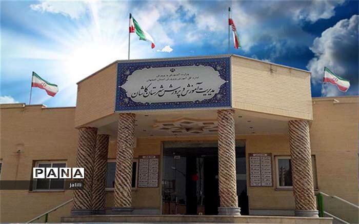 130 هزار گردشگر از خدمات ستاد اسکان فرهنگیان کاشان استفاده کردند
