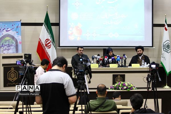 نشست خبری سی و ششمین دوره مسابقات بین‌المللی قرآن کریم