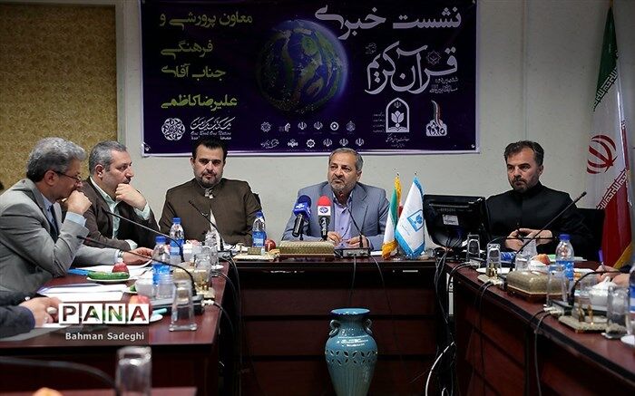 کاظمی: مسابقات بین‌المللی قرآن می‌تواند در  تعمیق سبک زندگی قرآنی  میان دانش‌آموزان موثر باشد
