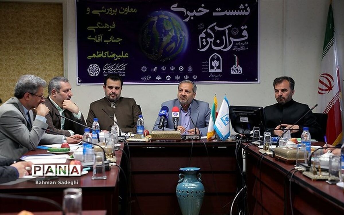 کاظمی: مسابقات بین‌المللی قرآن می‌تواند در  تعمیق سبک زندگی قرآنی  میان دانش‌آموزان موثر باشد