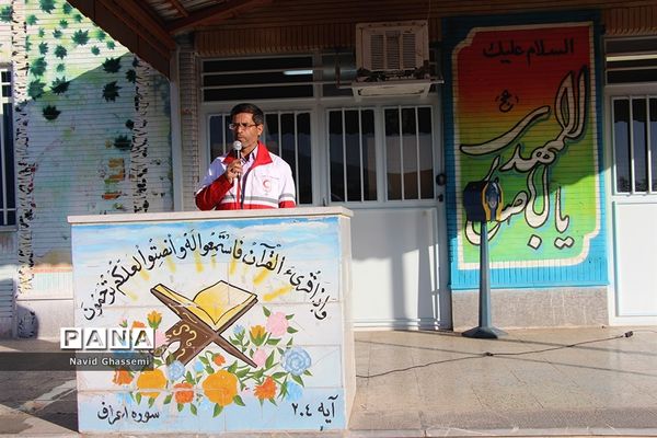 آغاز توزیع سی هزارپاکت‌ دریافت کمک‌های نقدی اولیا و دانش‌آموزان استان خراسان جنوبی به سیل‌زدگان