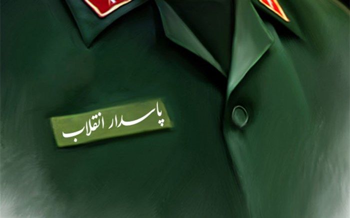 تدوین طرح دوفوریتی «تقویت جایگاه سپاه مقابل آمریکا» با 200 امضا