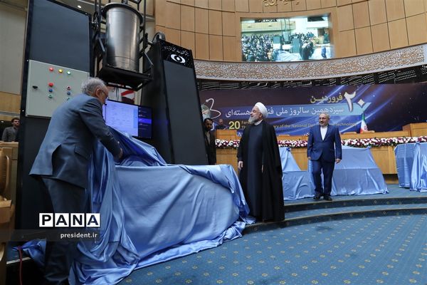 رئیس جمهوری در مراسم سالروز ملی فناوری هسته‌ای