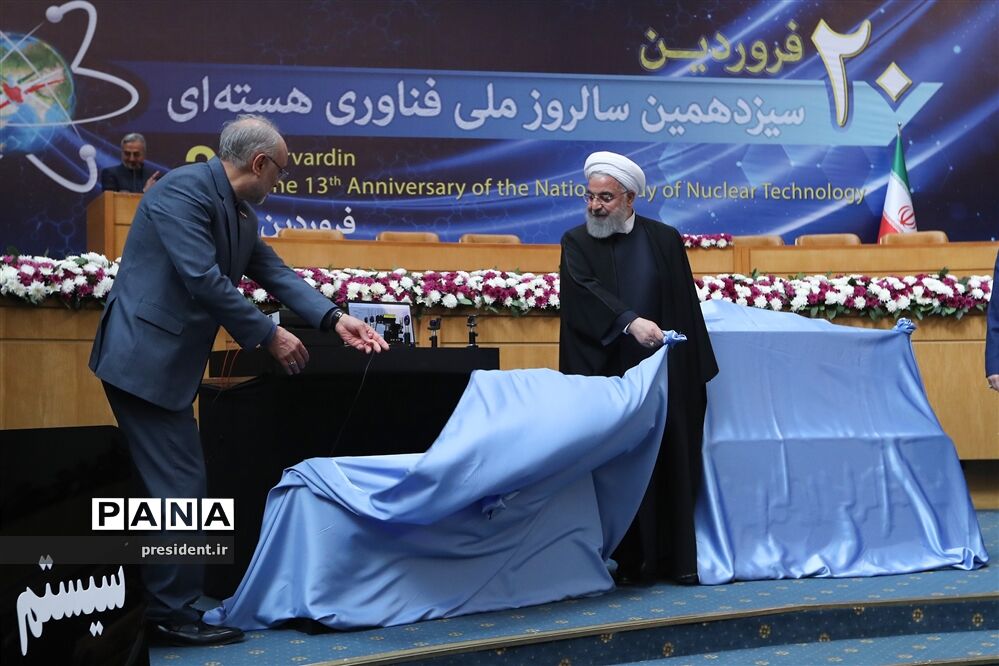 رئیس جمهوری در مراسم سالروز ملی فناوری هسته‌ای