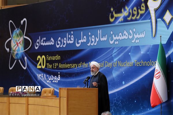 رئیس جمهوری در مراسم سالروز ملی فناوری هسته‌ای