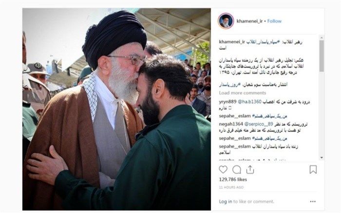 واکنش صفحه اینستاگرام رهبرانقلاب به فرارسیدن روز پاسدار