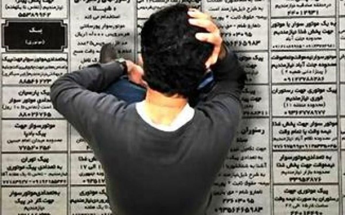 بیکاری 47 درصدی دهه شصتی‌ها