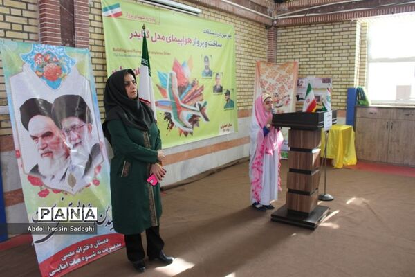مسابقات گلایدر دانش‌آموزان پسر شهرستان بوشهر