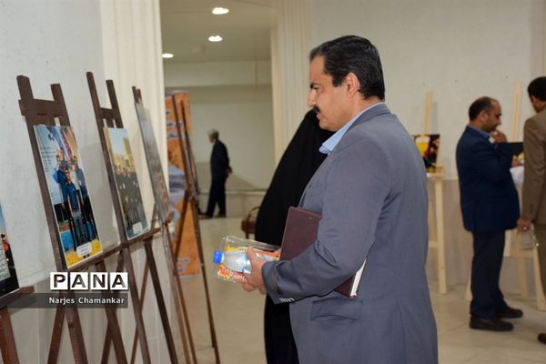 همایش تجلیل از طلایه‌داران تربیت در بوشهر-2