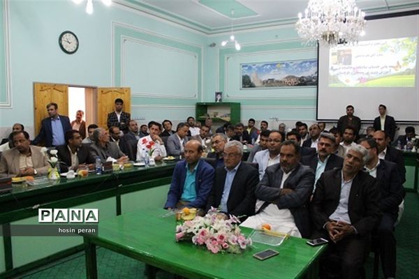 مراسم خداحافظی علیرضا نخعی از مسئولیت آموزش و پرورش سیستان و بلوچستان