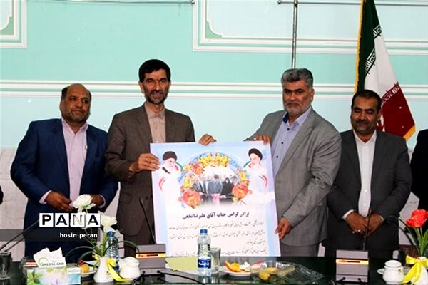 مراسم خداحافظی علیرضا نخعی از مسئولیت آموزش و پرورش سیستان و بلوچستان