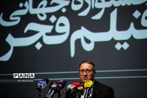 نشست خبری سی‌وهفتمین جشنواره جهانی فیلم فجر