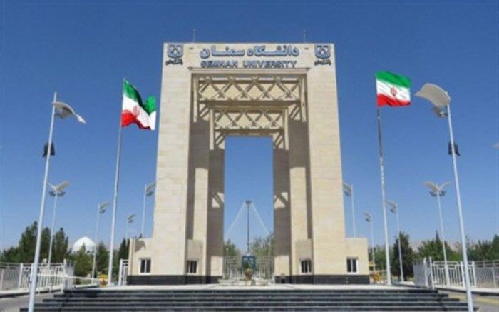 ارتقاء جایگاه پژوهشی دانشگاه سمنان در رتبه بندی " ISC "