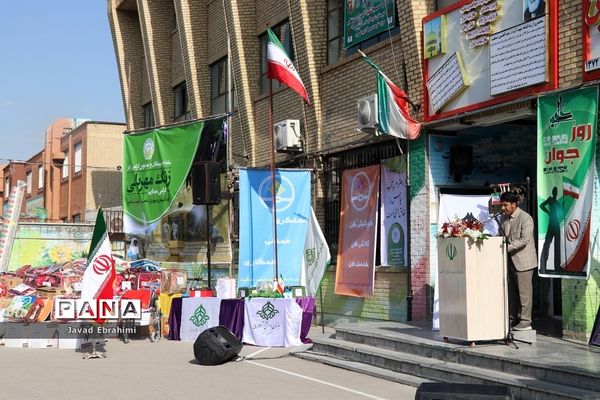 آیین نواختن زنگ مهربانی